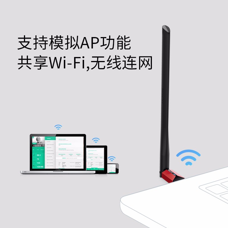 802.11n无线网卡驱动