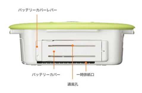 佳能CP790打印机驱动