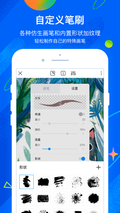 熊猫绘画正版下载_熊猫绘画正版app最新下载最新版 运行截图1