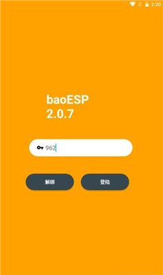 baoesp插件PUBG下载_baoesp插件PUBG手机版最新版 运行截图1