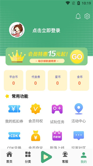 米粒游盒子app